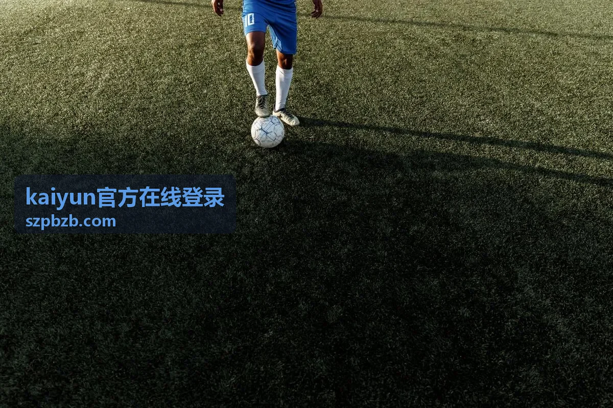 kaiyun官方在线登录 账号安全设置封面图