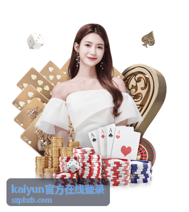 kaiyun官方在线登录 常见问题解答封面图
